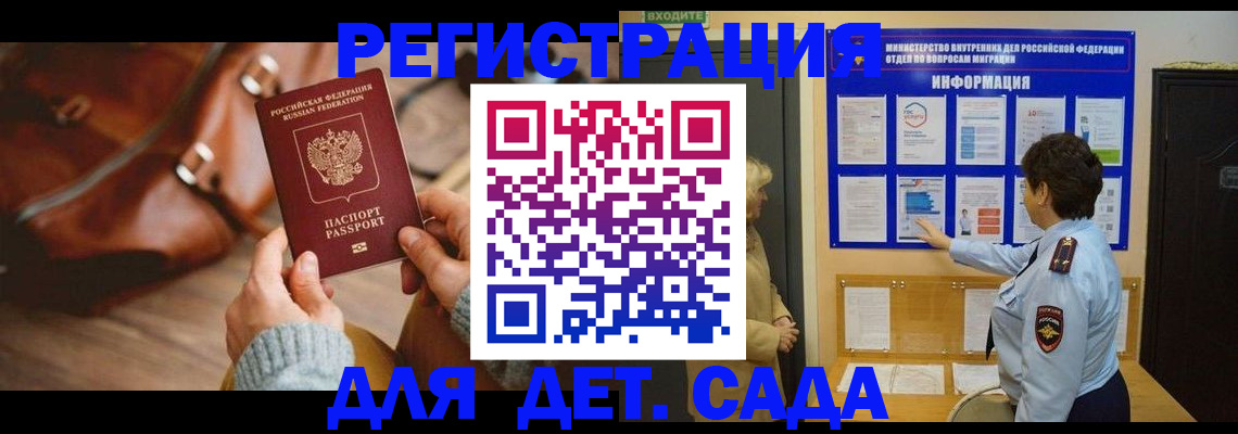 временная регистрация адрес в Рязани