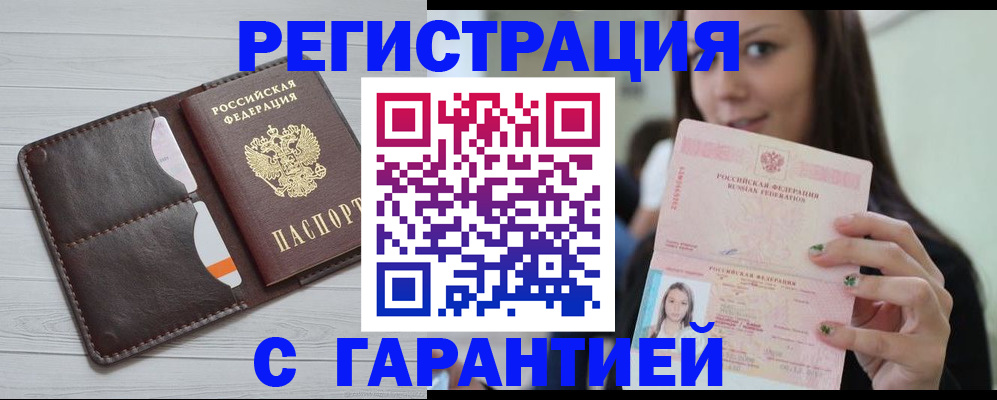 найти адрес прописки в Рязани