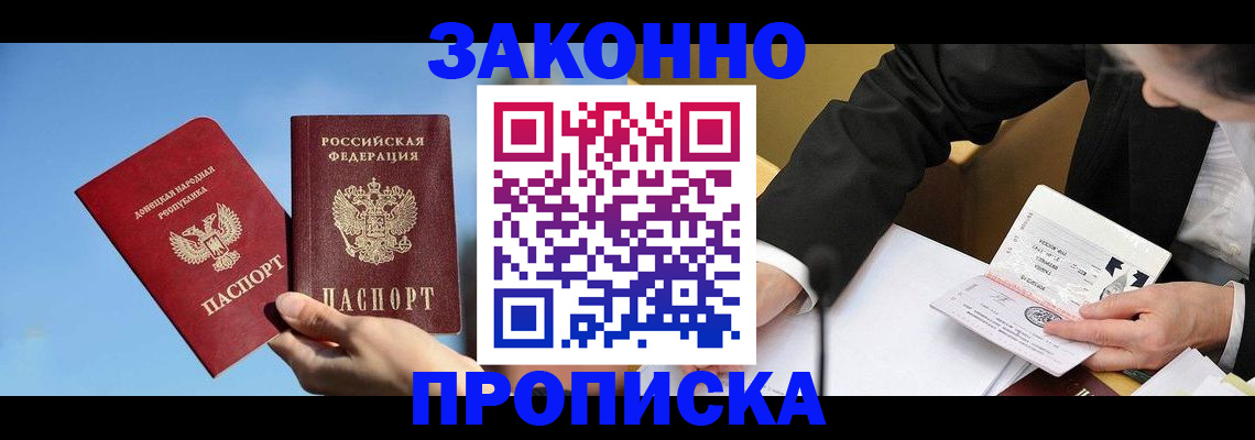 регистрация для дет. сада в Рязани