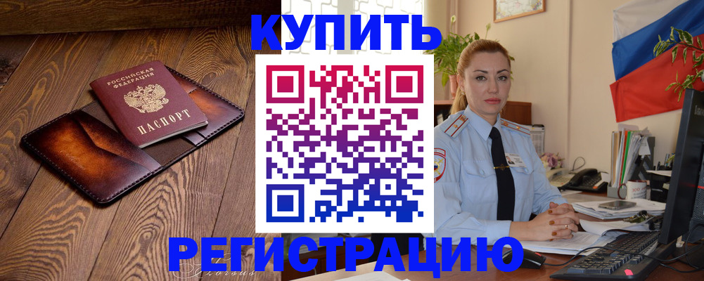 регистрация для дет. сада в Рязани